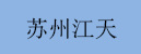 &#108;&#101;&#121;&#117;&#46;&#20048;&#40060;&#40;&#38598;&#22242;&#41;&#26234;&#33021;&#31185;&#25216;&#32929;&#20221;&#26377;&#38480;&#20844;&#21496;&#32593;&#31449;